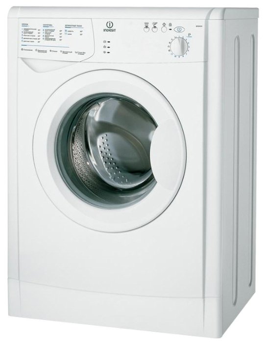Ремонт стиральной машины Indesit WISN 1001