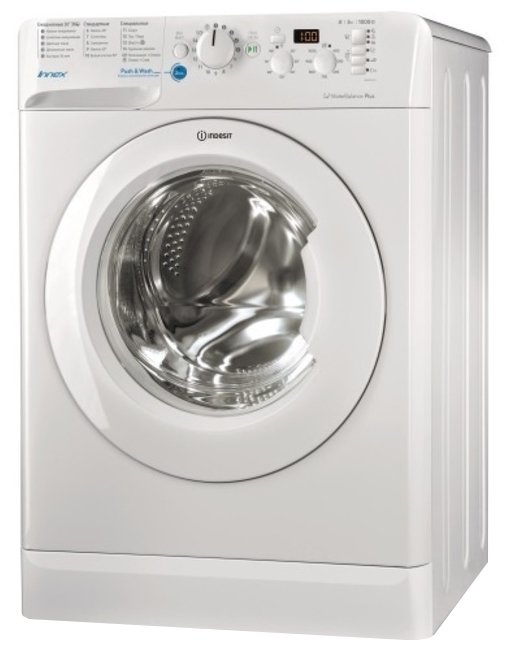 Ремонт стиральной машины Indesit BWSD 61051 1
